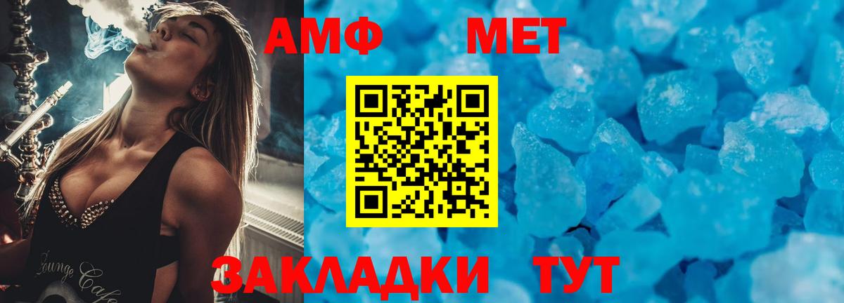 Амфетамин  Вход с VPN  omg рабочий сайт  маркетплейс какой сайт  Нарткала  АМФЕТАМИН VHQ 