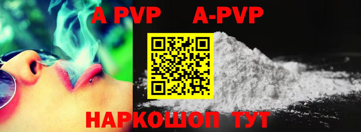 APVP VHQ  Вход с VPN  Нарткала 