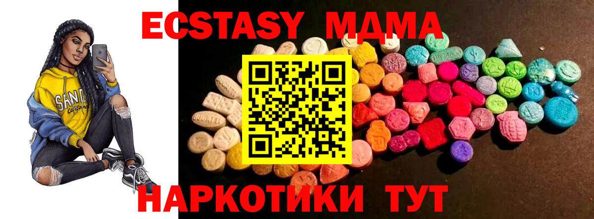 Экстази 300 mg Нарткала