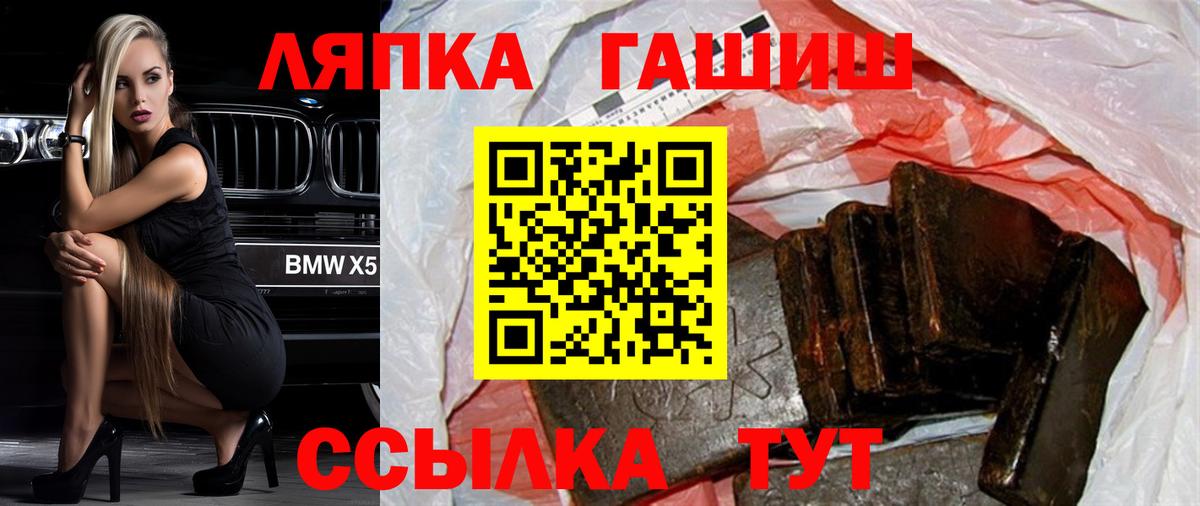 ГАШ Изолятор Нарткала