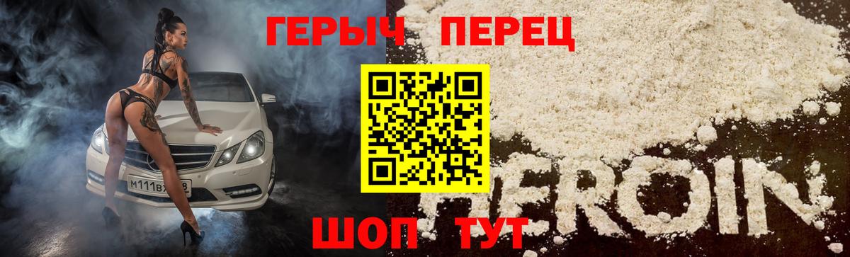 Нарткала  Героин  Вход с VPN  ГЕРОИН Heroin 