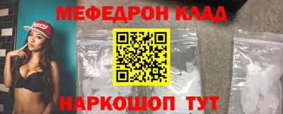 mdpv Волжск