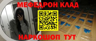 каннабис Волжский