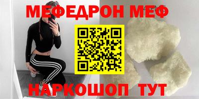 мдпв Волгодонск