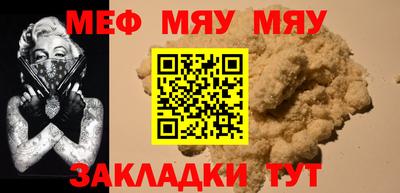 каннабис Волжский