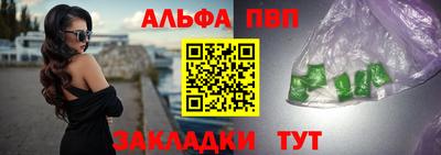 mdpv Волжск