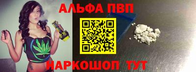 mdpv Волжск