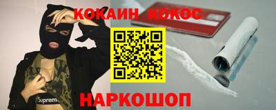 каннабис Волжский