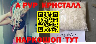 mdpv Волжск
