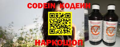 каннабис Волжский