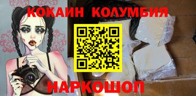 каннабис Волжский
