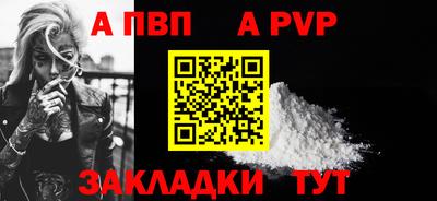 каннабис Волжский