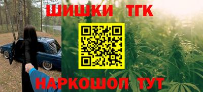 каннабис Волжский