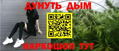 каннабис Волжский