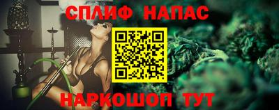 каннабис Волжский