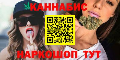 каннабис Волжский
