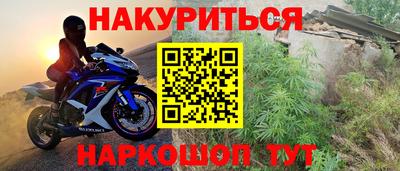 каннабис Волжский