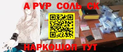 каннабис Волжский