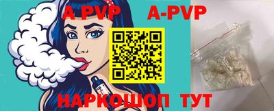 каннабис Волжский