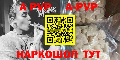 каннабис Волжский
