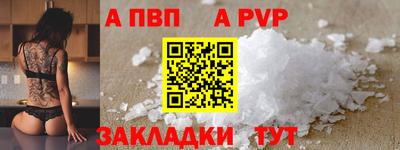 каннабис Волжский