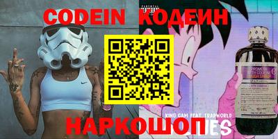 каннабис Волжский