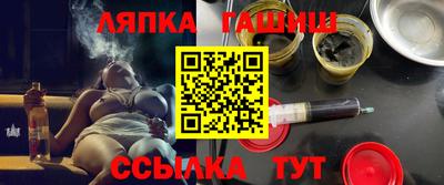 каннабис Волжский