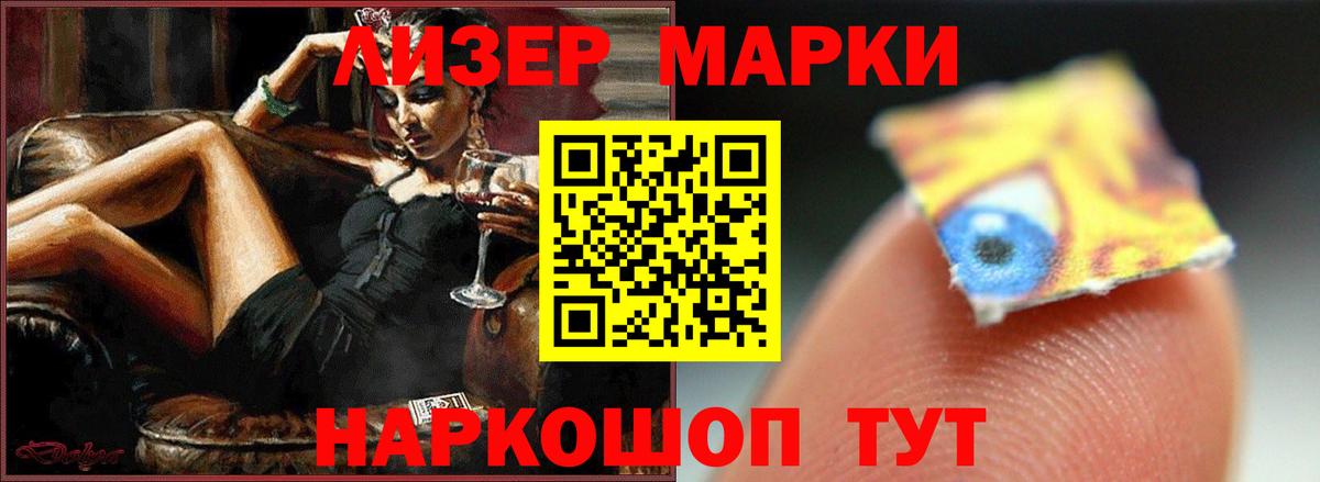 Лсд 25 экстази  ЛСД экстази ecstasy  Вход с VPN  Нарткала 