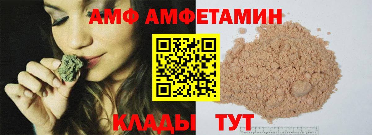 МЕТАМФЕТАМИН пудра  Вход с VPN  Нарткала  МЕТАМФЕТАМИН пудра 