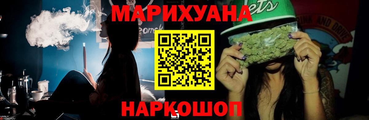 Шишки марихуана план  Марихуана MAZAR  Канабис семена  Вход с VPN  Нарткала 